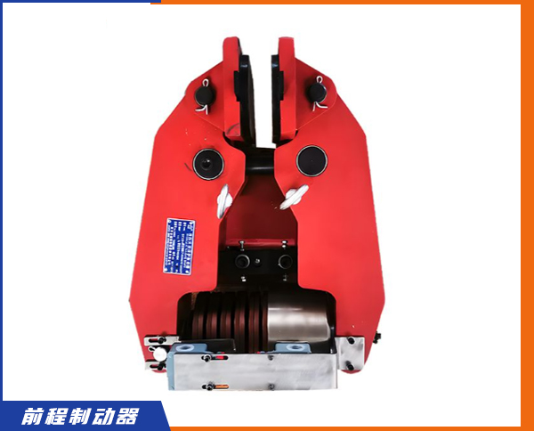 ST(1、2、3)SH系列安全制動器